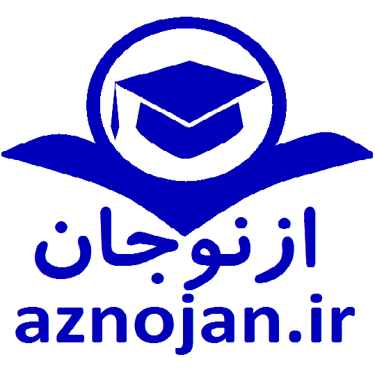 ازنوجان